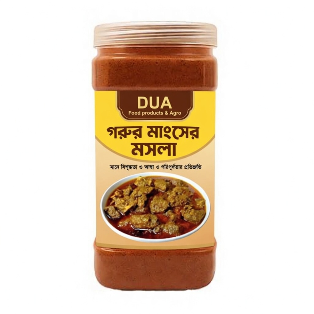 গরুর মাংসের মসলা