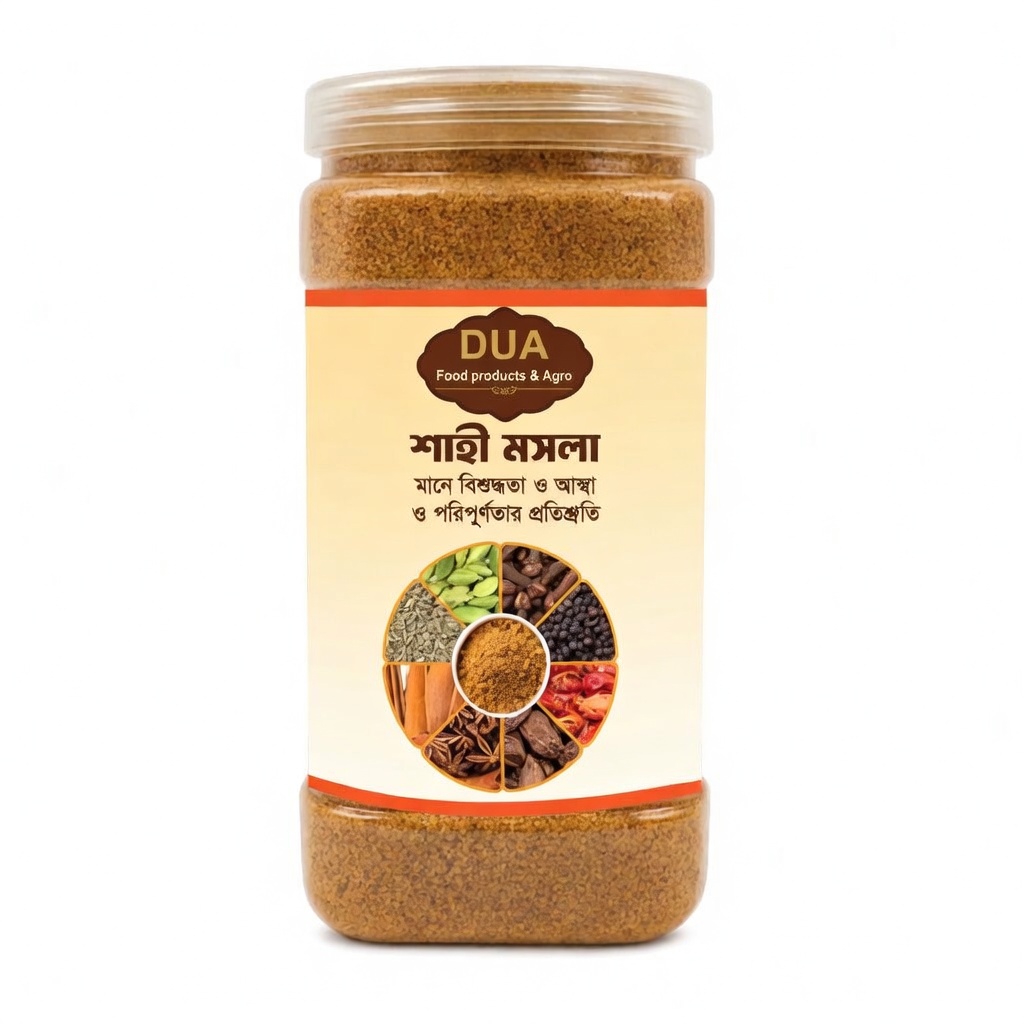 স্পেশাল শাহী মসলা