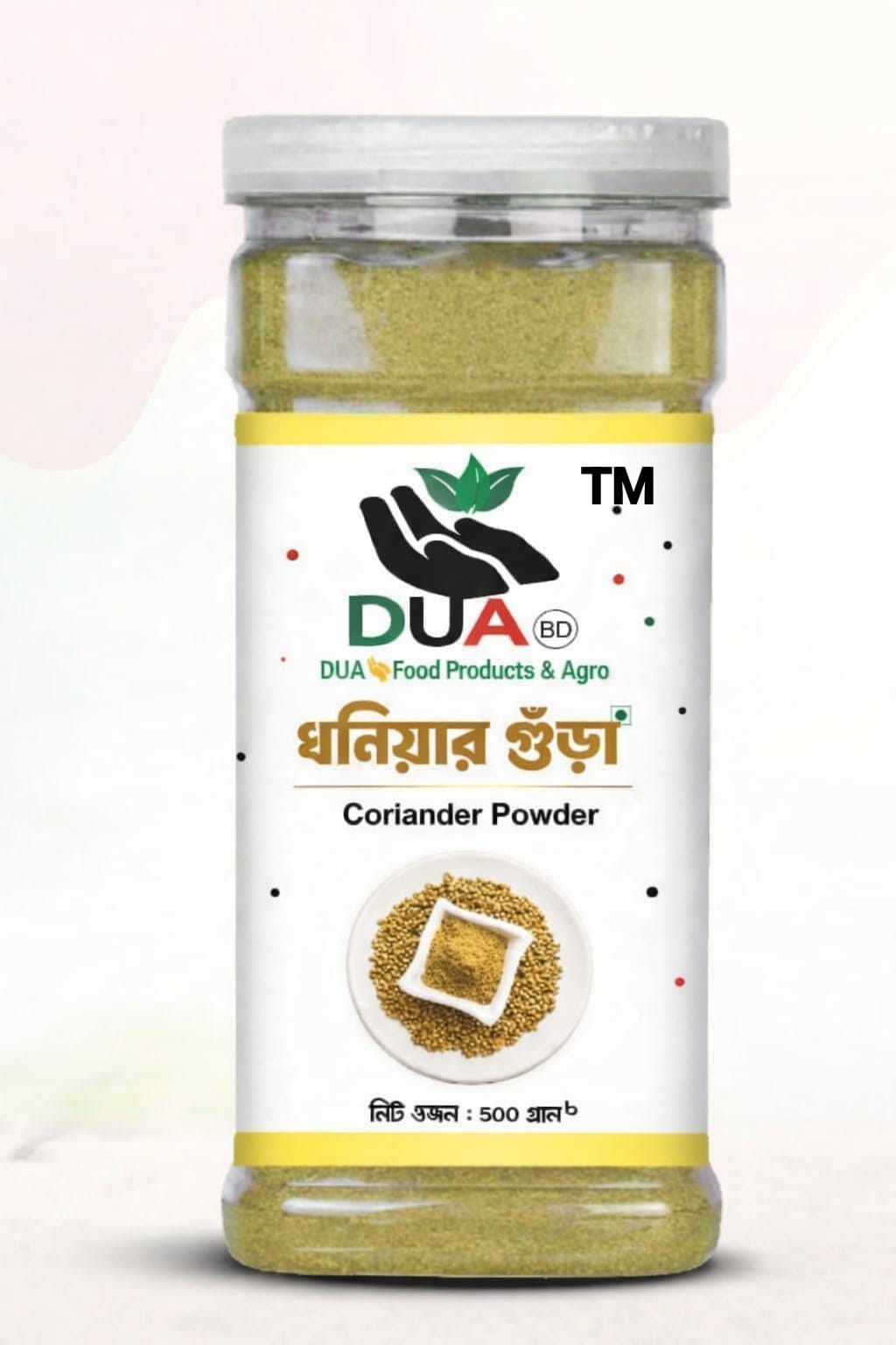 ধনিয়ার গুঁড়া - Shahi (BD) Coriander Powder